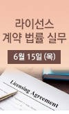 라인